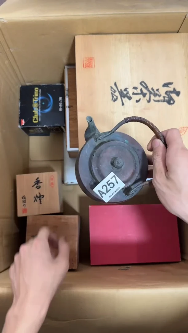 瓷片辉*257 中古商品，谨慎购买