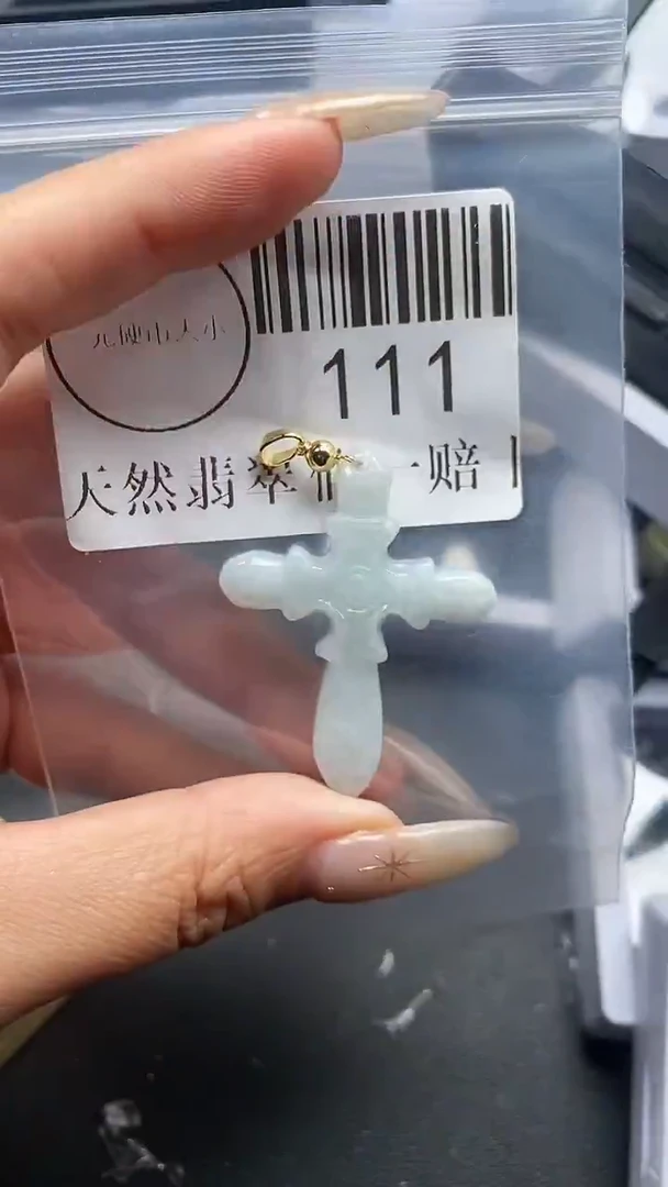 颈饰未镶嵌翡翠111