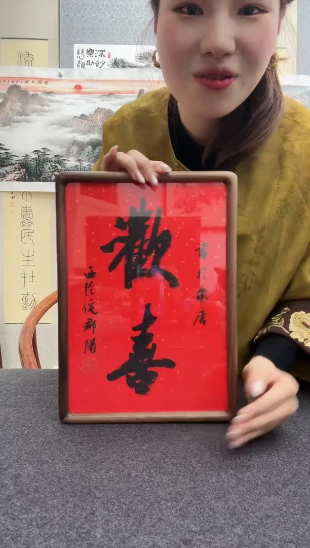 书法倪郡阳