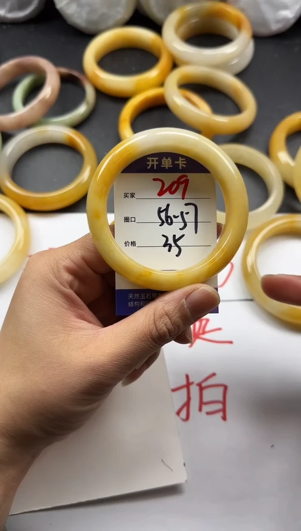 未镶嵌手镯石英质玉209