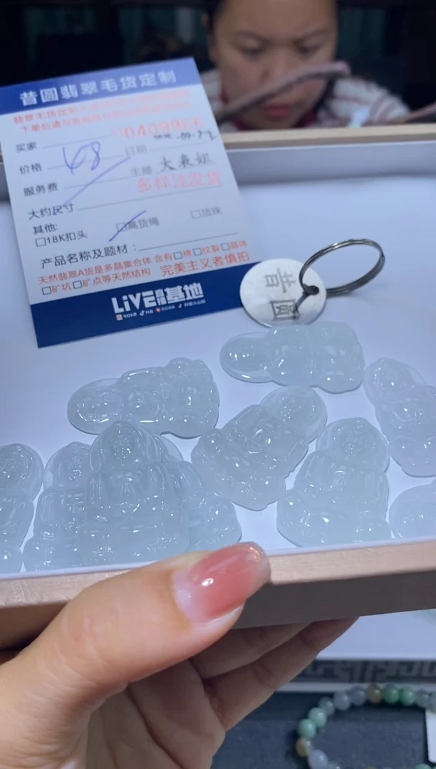 颈饰未镶嵌翡翠多样性发其一409966