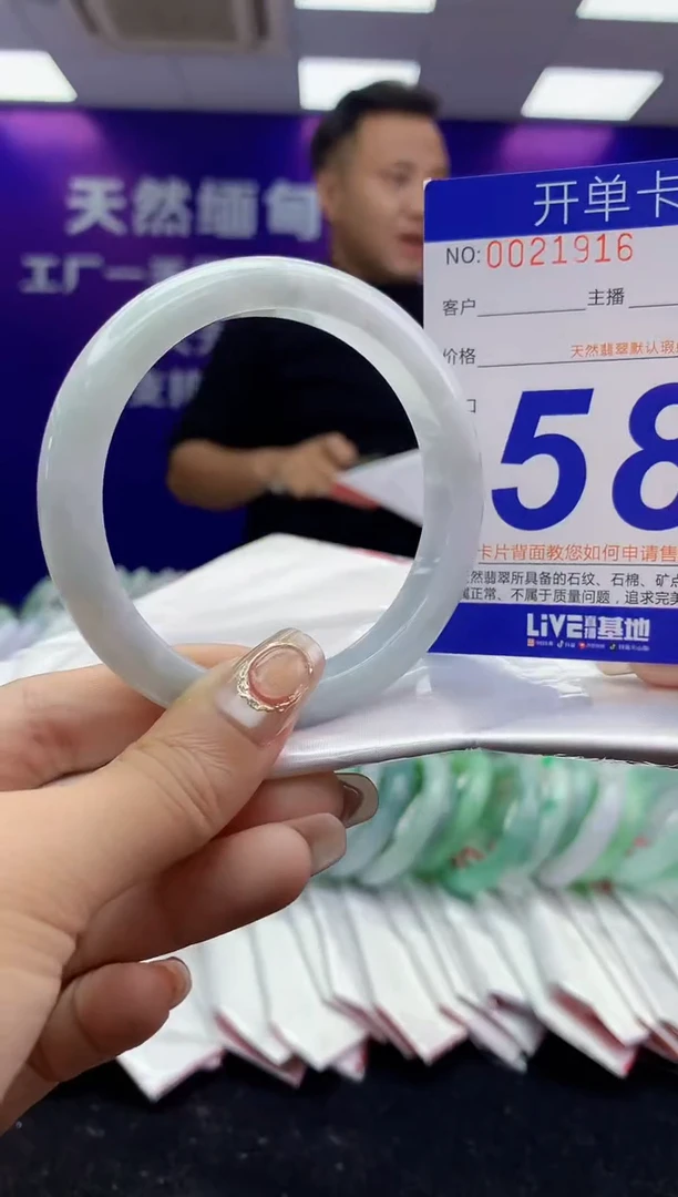 未镶嵌手镯翡翠 AAAAAAAAAAAA