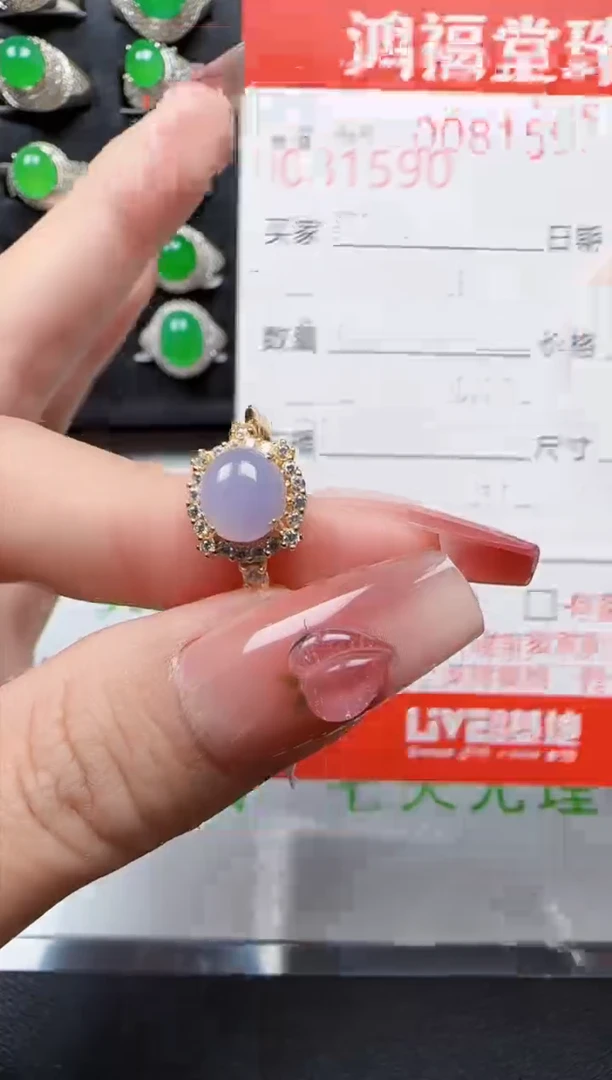 【闪购商品】翡翠戒指银S925镶嵌1590