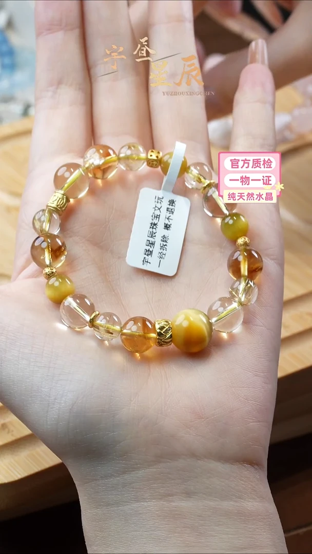 【闪购商品】水晶手串未镶嵌銭多多定制手串多样性发货