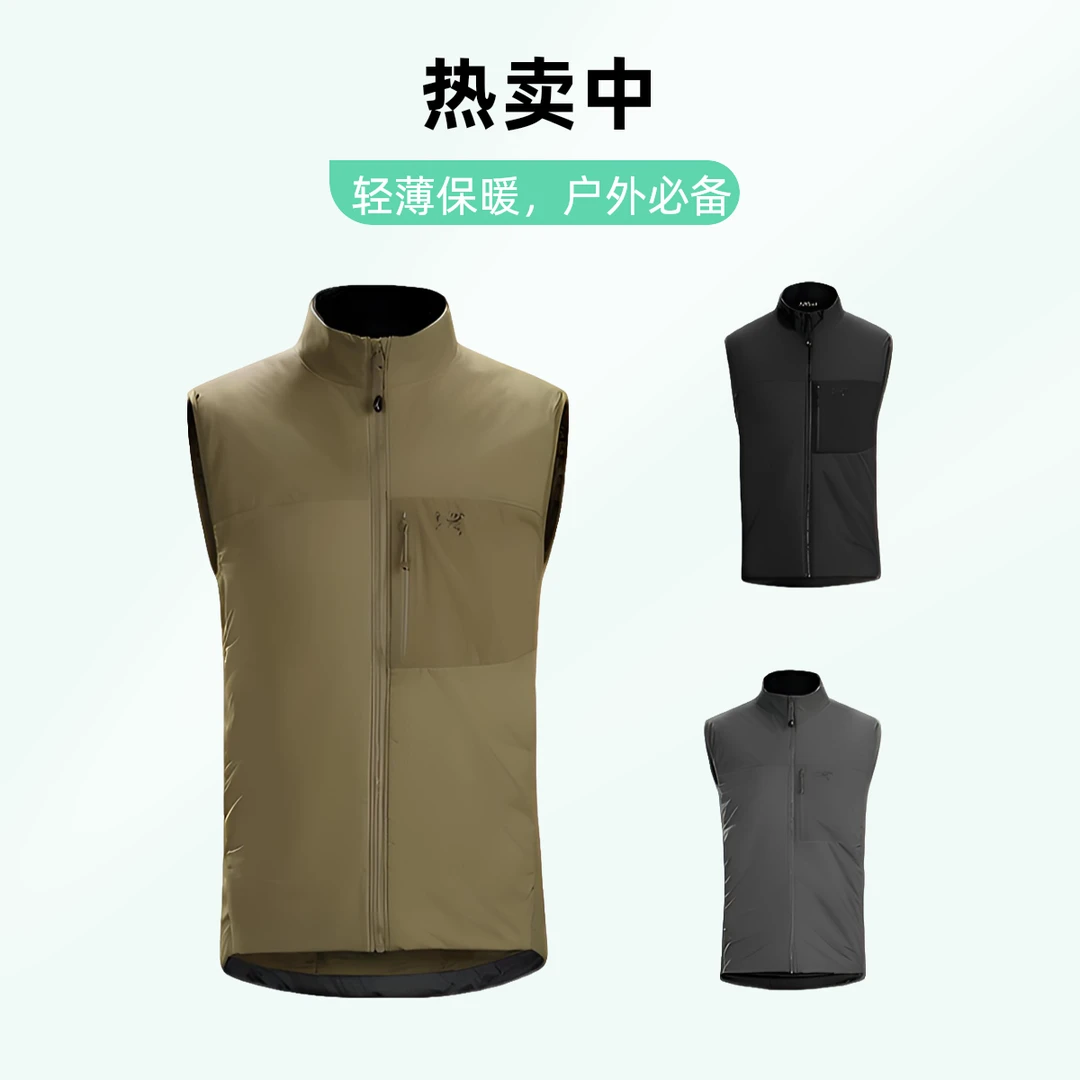 【五一大促】始祖鸟 Leaf Atom Vest Lt 立领无袖马甲秋冬保暖休闲