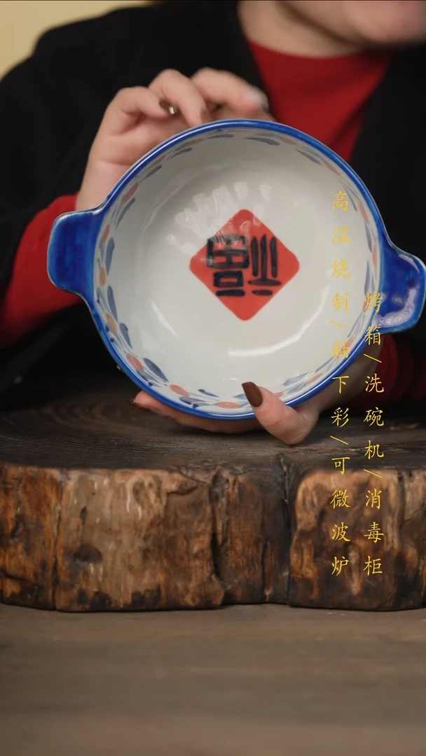 瓷片景德镇高温釉下彩可微波烤箱洗碗机