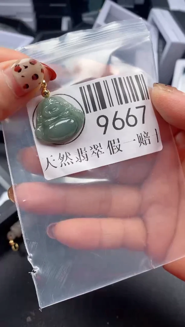 吊坠(不含链)未镶嵌翡翠9667