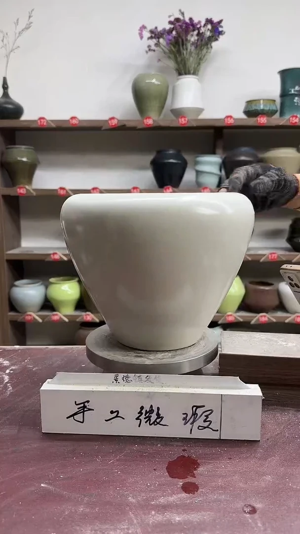 【闪购商品】陶瓷10-高21口17瑕