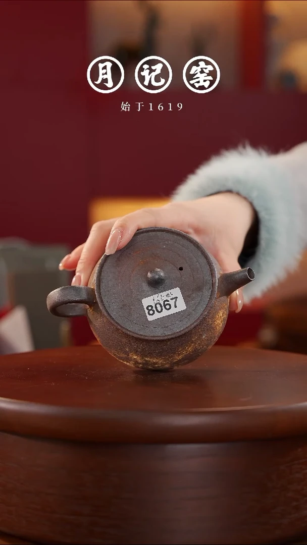 8067 闪购火云正把@@st-HYZBH