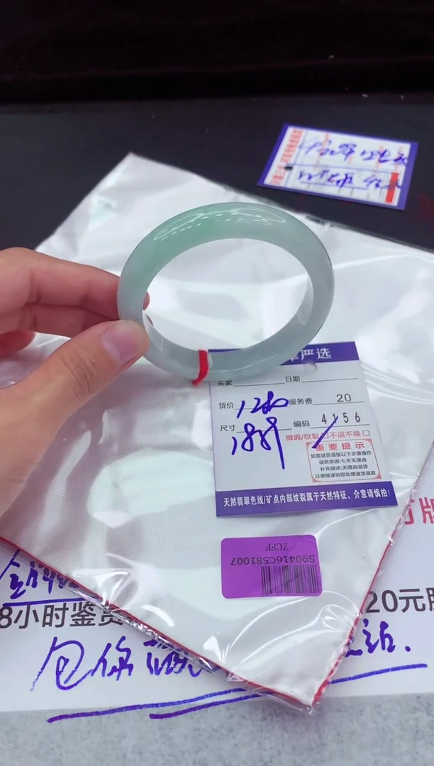 翡翠手镯未镶嵌1111111111111111
