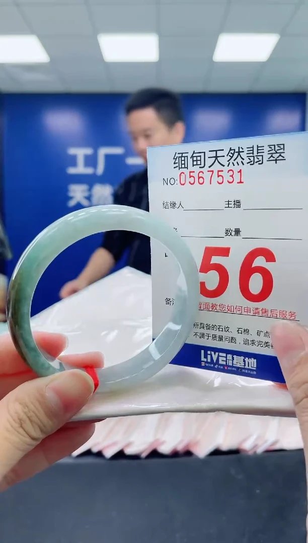 未镶嵌手镯翡翠天然翡翠手镯