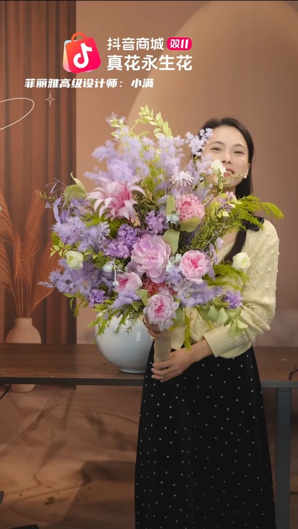 有机玻璃：单花束