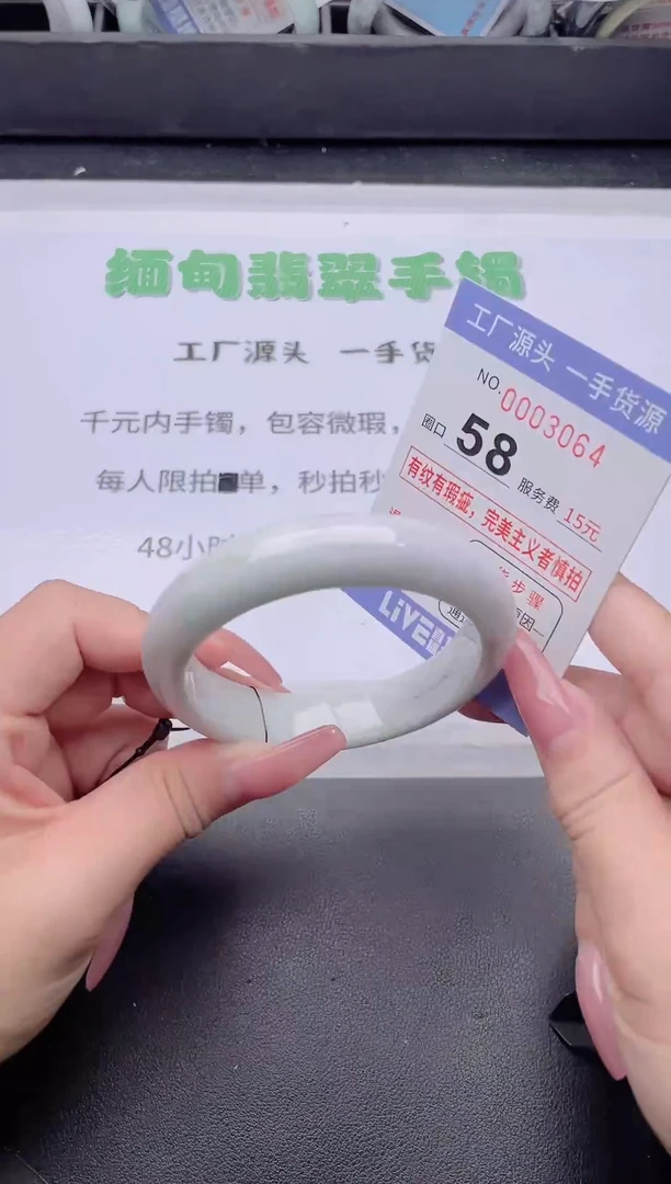 未镶嵌手镯翡翠翡翠手镯未镶嵌3
