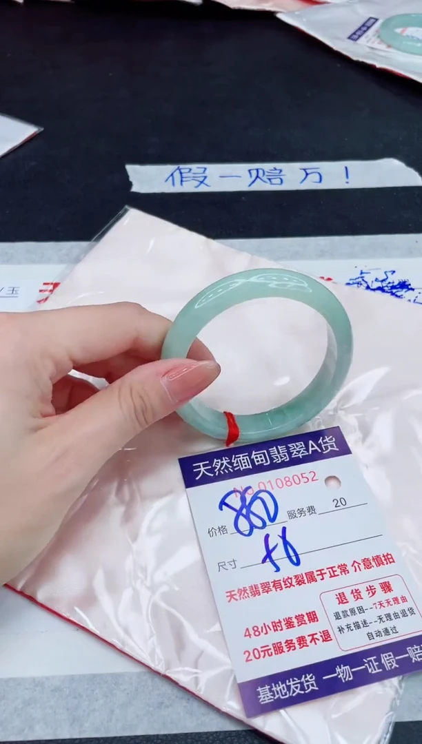 未镶嵌手镯翡翠880.00