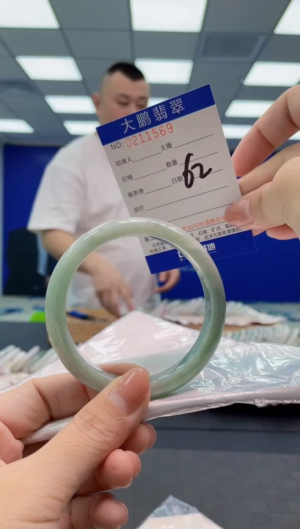 翡翠手镯未镶嵌AAAAAAAA