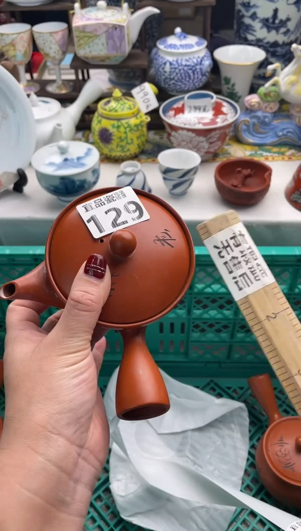【闪购商品】瓷片宜品陶瓷感谢支持