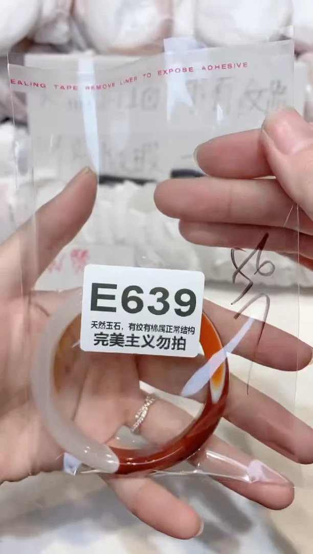 手镯玛瑙/玉髓未镶嵌56