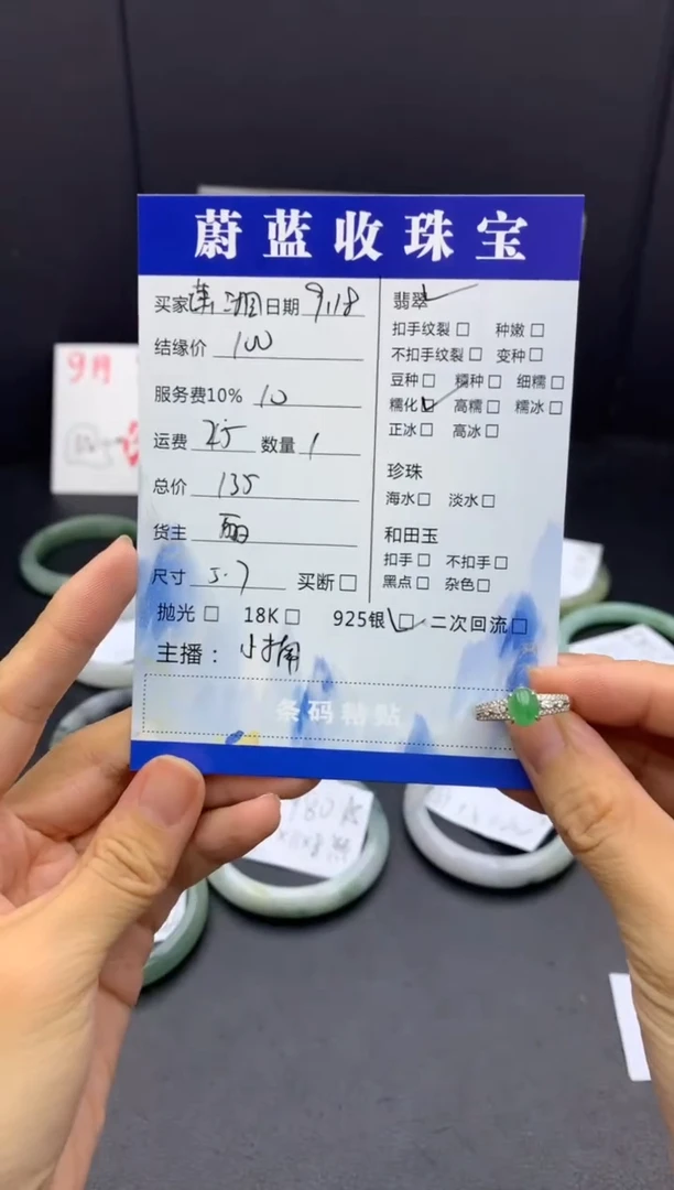 银S925镶嵌戒指翡翠潇*戒指