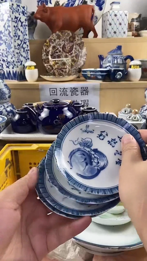 瓷片h***n新号开播 满18包邮  no退no换看好再拍