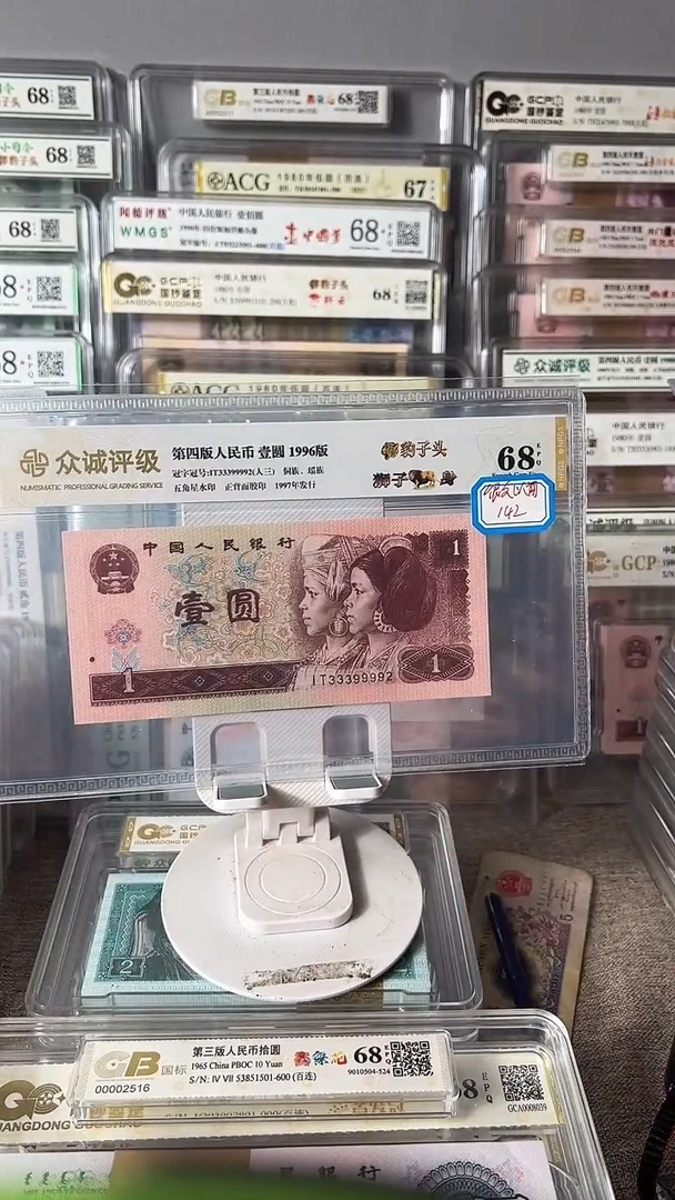 很**前961豹子头狮子身33399992包邮