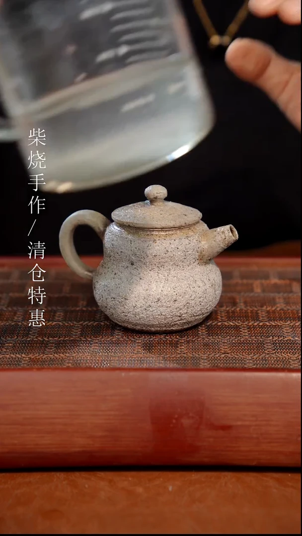 陶瓷奢瓷/瑞寅柴烧茶器（壶）12