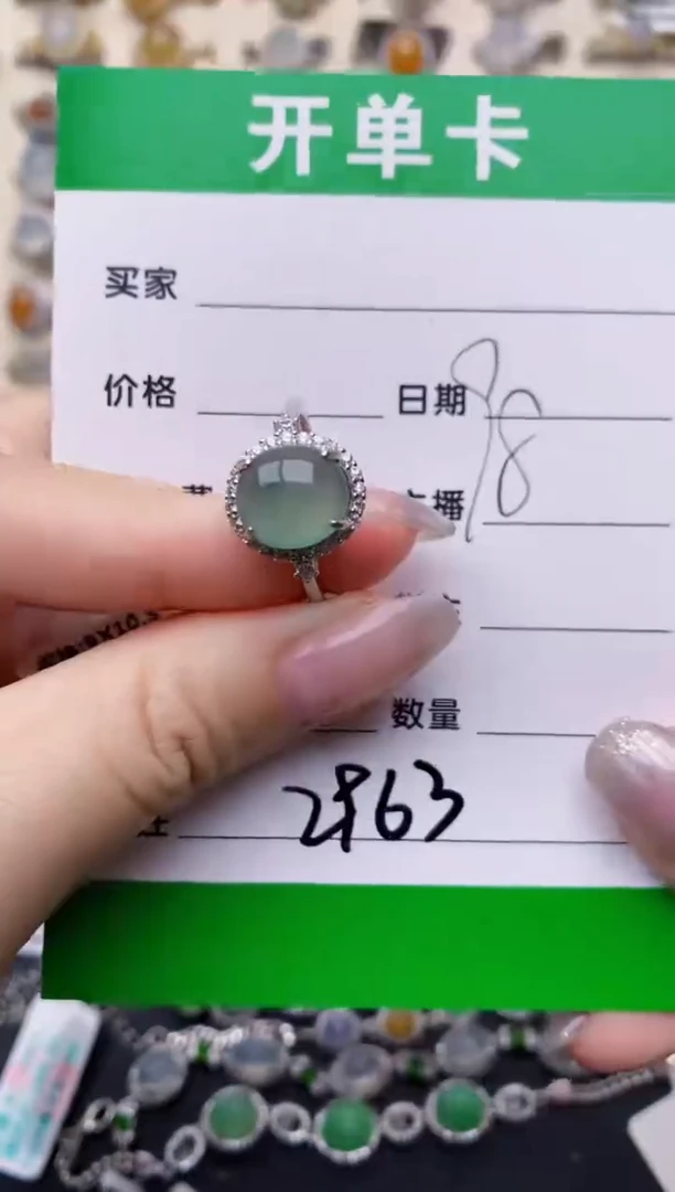 银S925镶嵌戒指翡翠2963