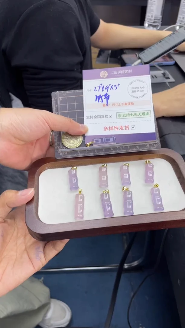 未镶嵌笔搁玛瑙/玉髓竹节FL01多样性发其一CP配绳