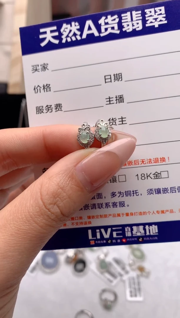 【闪购商品】翡翠戒指银S925镶嵌3号