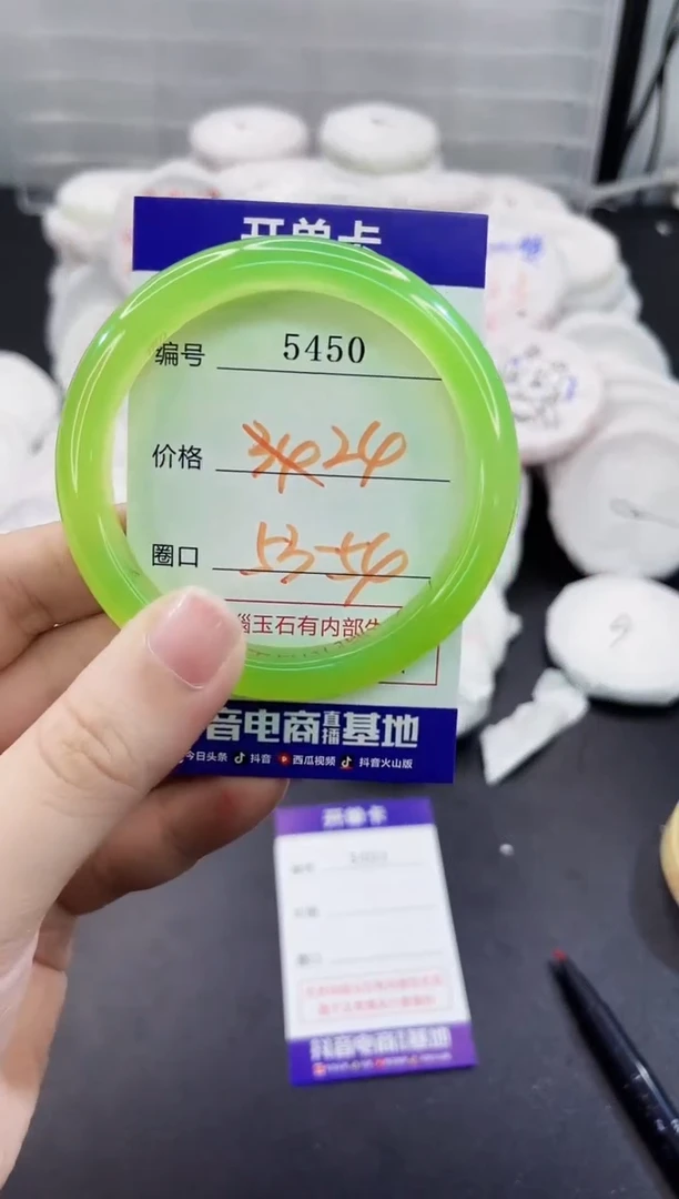 玛瑙/玉髓手镯未镶嵌5450