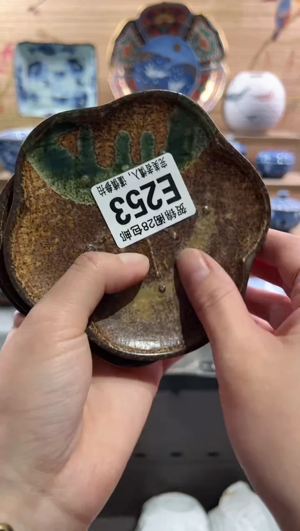 【闪购商品】瓷片当天满28米包邮E253