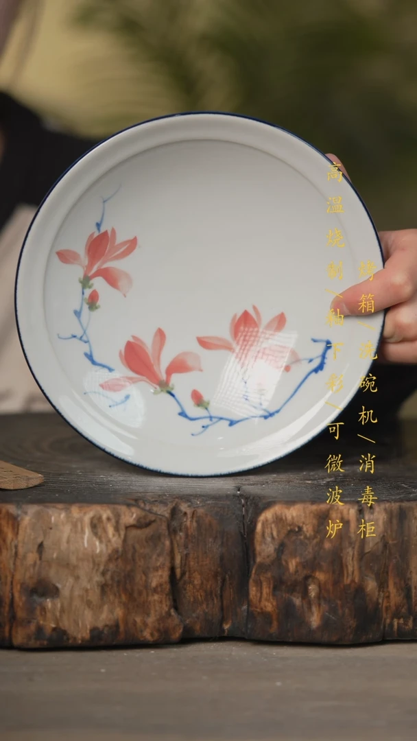 【闪购商品】碗景德镇高温釉下彩可微波烤箱洗碗机