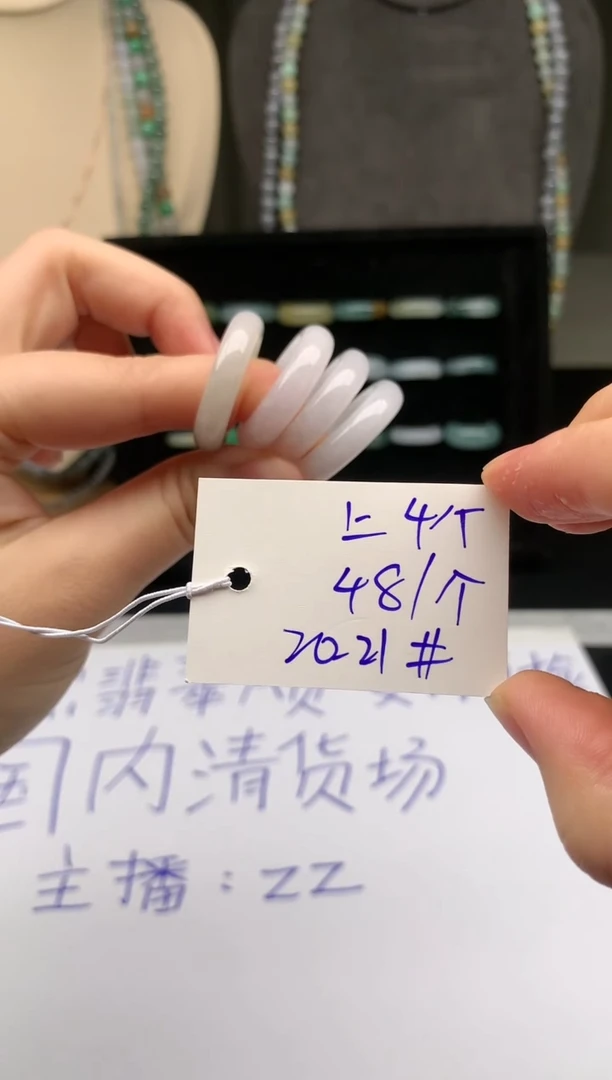未镶嵌戒指翡翠翡翠戒圈20-21#多样性发其一