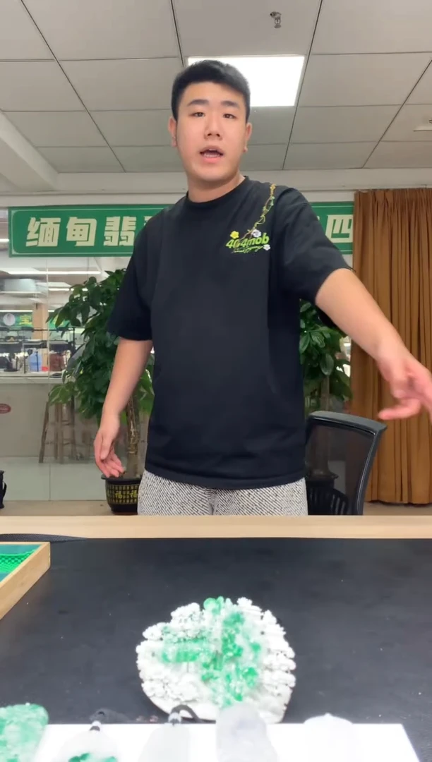 未镶嵌定制翡翠日****?          *886556