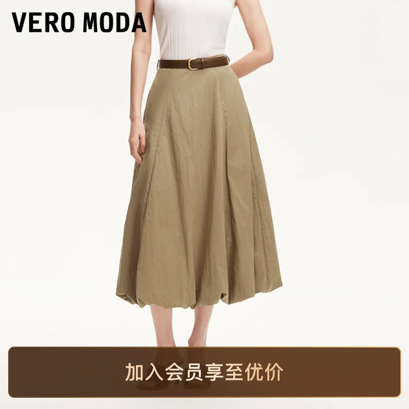 Vero Moda半身裙女装2025新款纯色高腰花苞裙时尚百搭老钱风洋气
