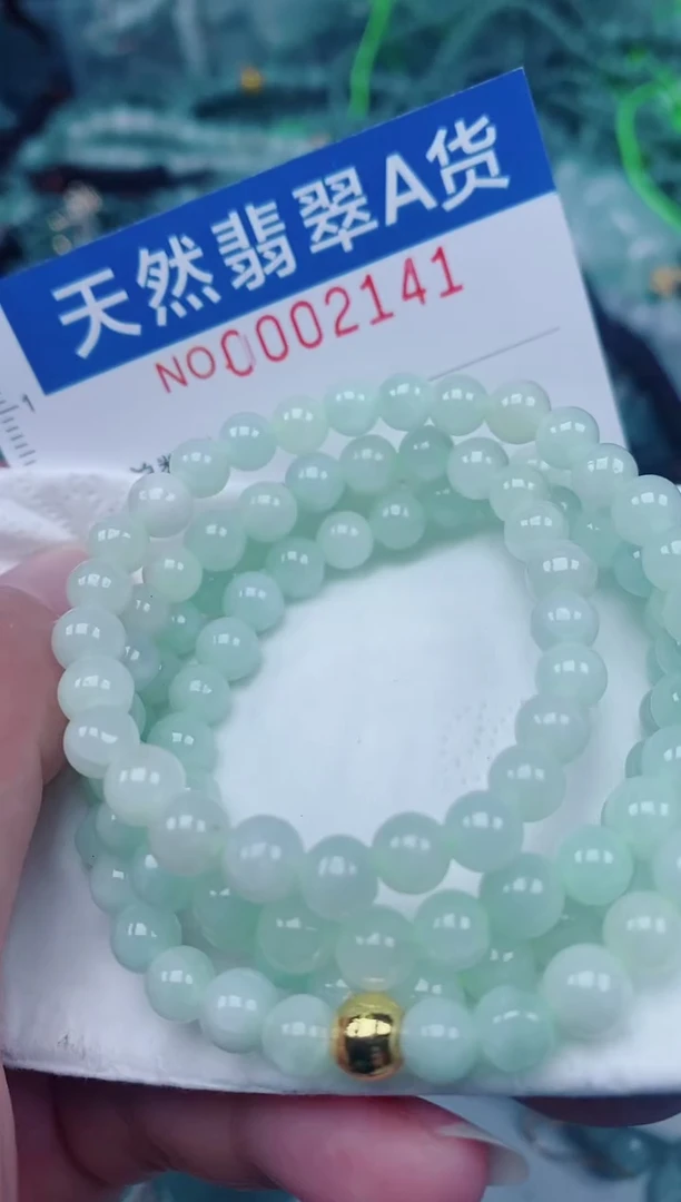 颈饰未镶嵌翡翠00002141
