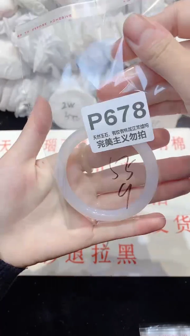 手镯玛瑙/玉髓未镶嵌55