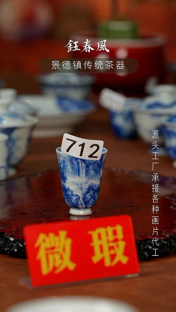 杯a*s景德镇重工二才杯碗