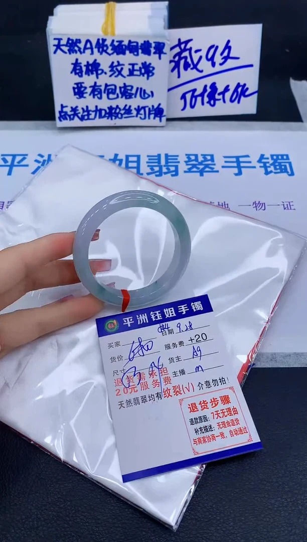 未镶嵌手镯翡翠1111
