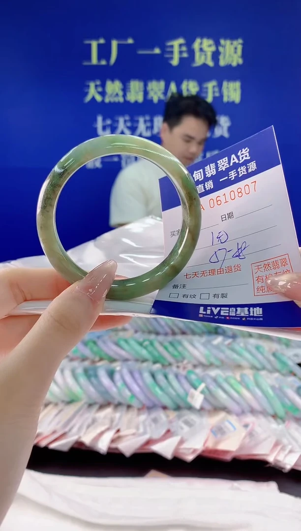 翡翠手镯未镶嵌07天然翡翠A货