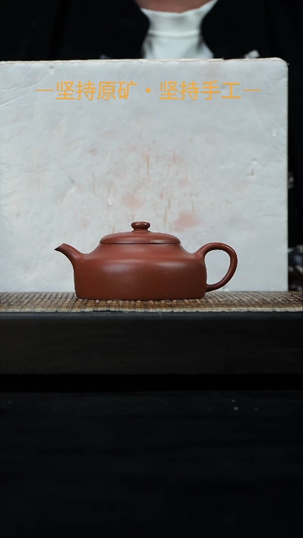 茶壶紫砂静乐 红泥 160cc 34