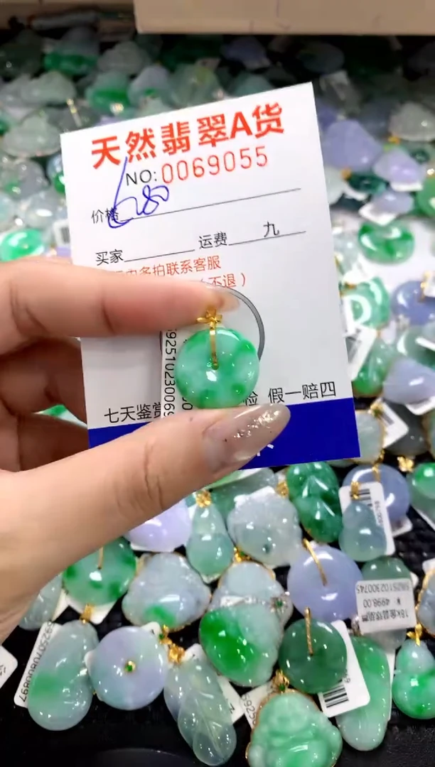 颈饰18K金镶嵌翡翠1111111111111111