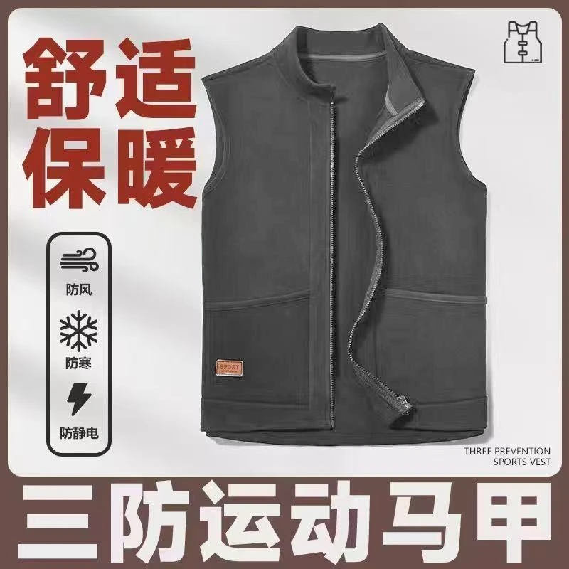 5826立领马甲拉链磨毛加厚双口袋男女同款带标三防无袖短外套JH