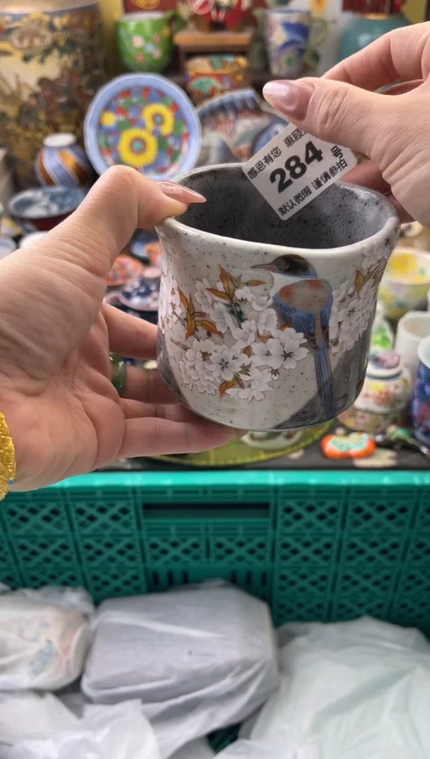 瓷片竹*青284号六六工艺品瓷器