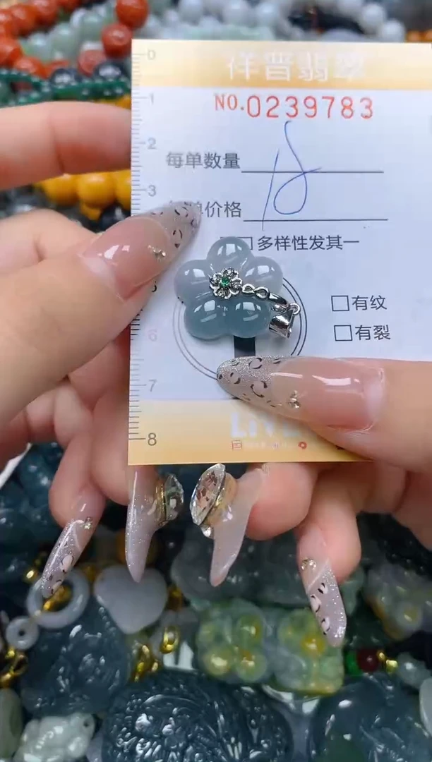 颈饰未镶嵌翡翠闪购0239783