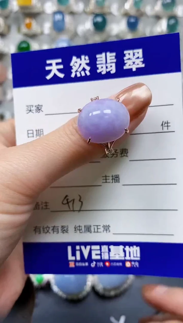 【闪购商品】翡翠戒指银S925镶嵌0413