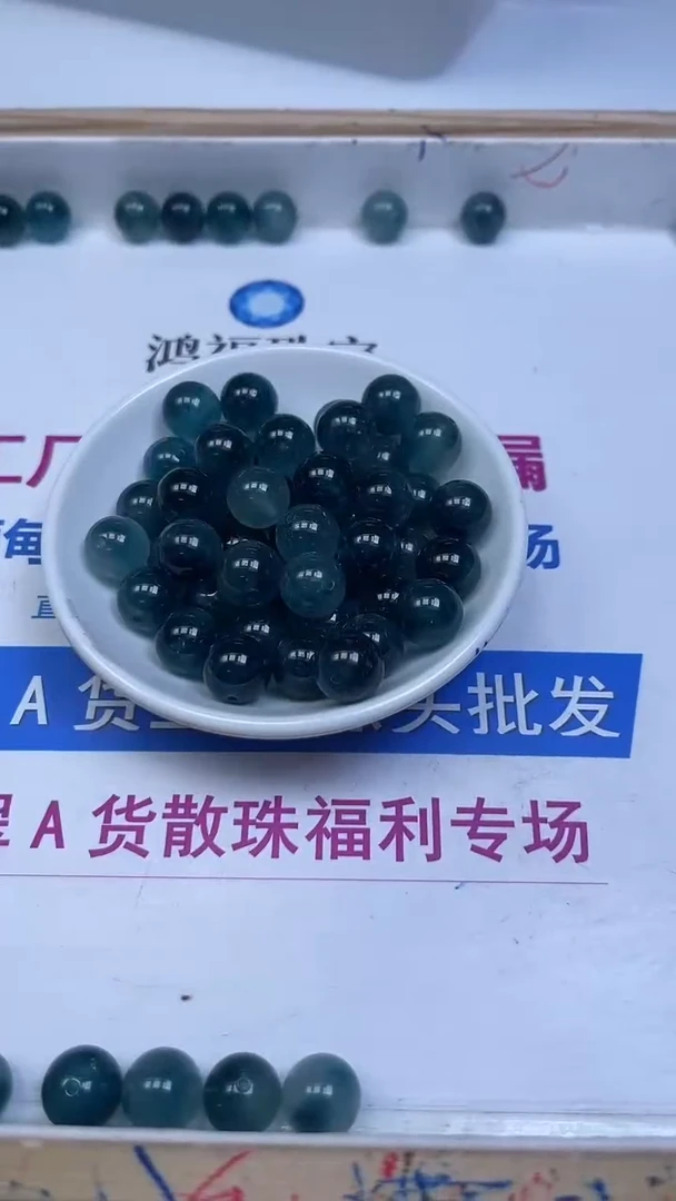 未镶嵌散珠碧玺A1629蓝碧玺 12mm6颗8.8元