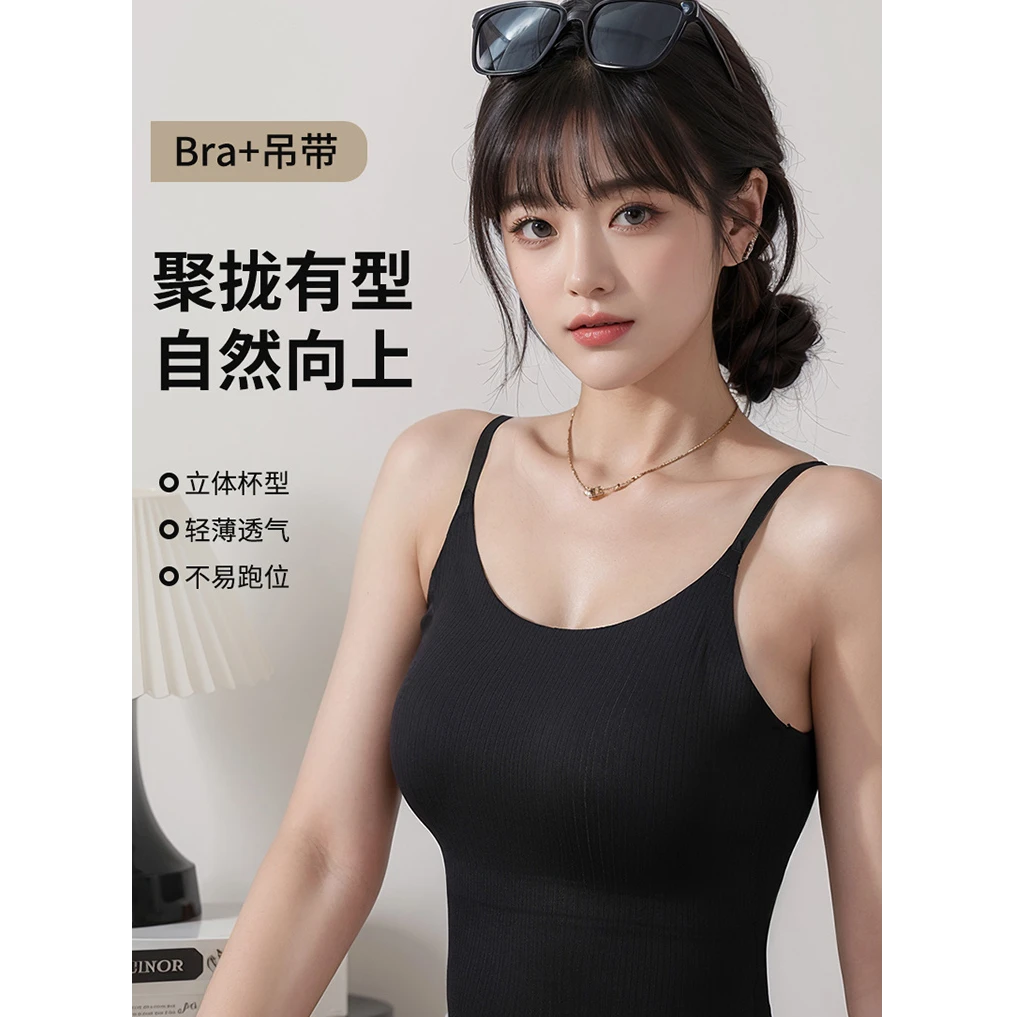 【清.货】芯沐橙欧若风夏季款女士无钢圈女士吊带背心