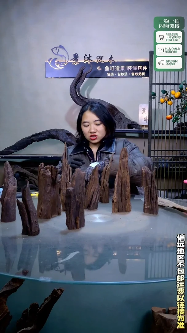 景沐沉木C150