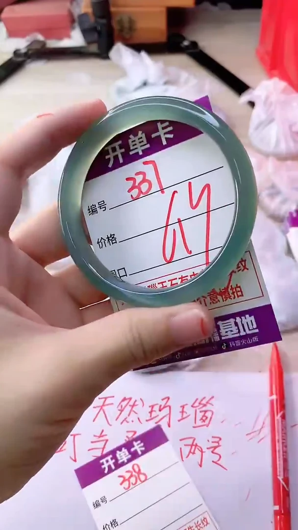 手镯玛瑙/玉髓未镶嵌337