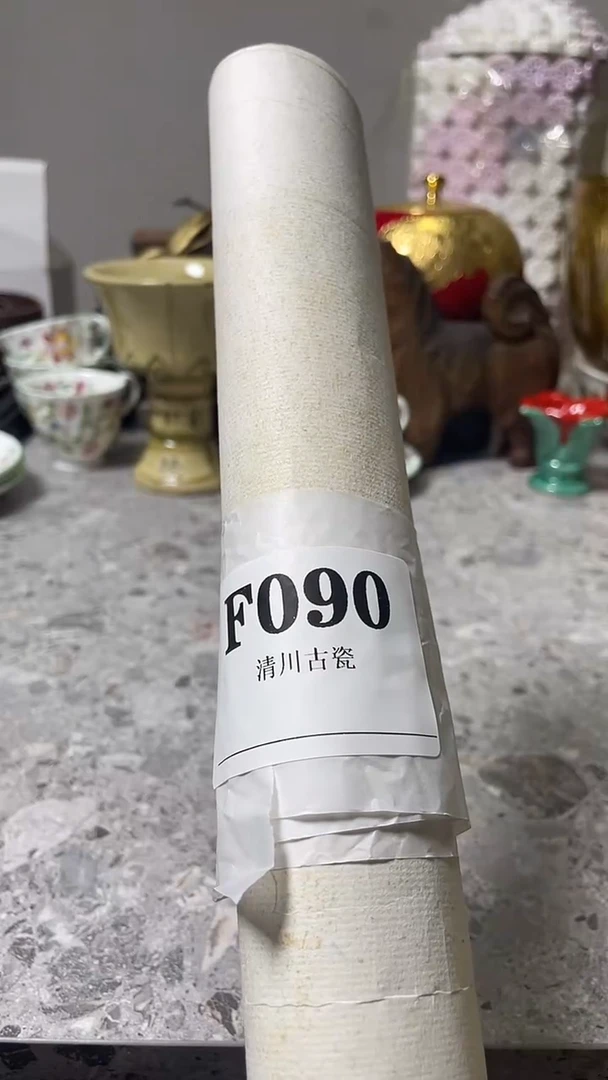 瓷片?****术微瑕回流古瓷090